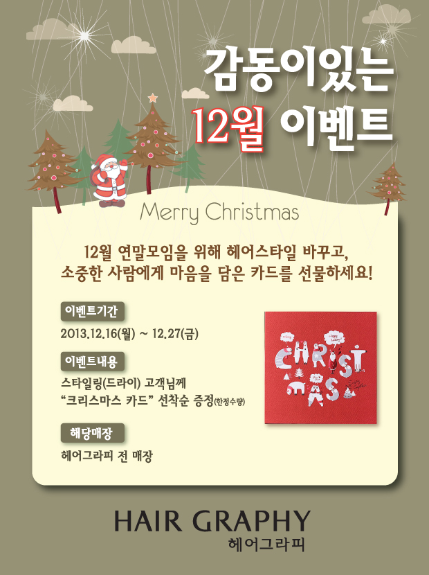 클릭하면 큰 이미지를 볼수 있습니다.