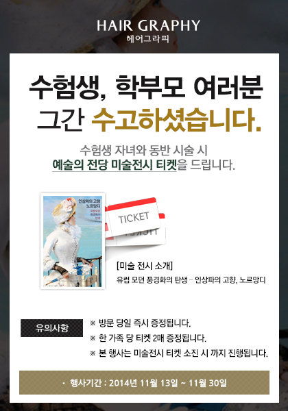 클릭하면 큰 이미지를 볼수 있습니다.