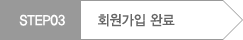 스텝3