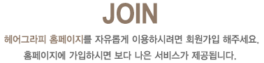 회원가입