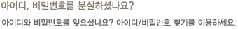 분실설명