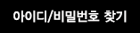 분실